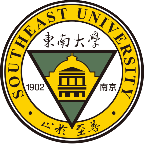 东南大学